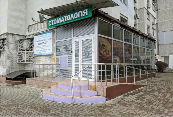 Коммерческая недвижимость Киев Драгоманова