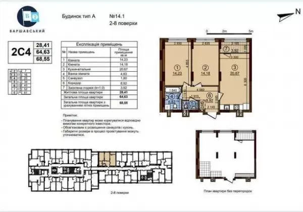 PHOTO-KIEVGRCP00010000-115358-04019588