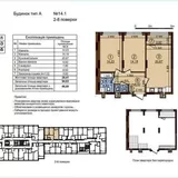 PHOTO-KIEVGRCP00010000-115358-04019588