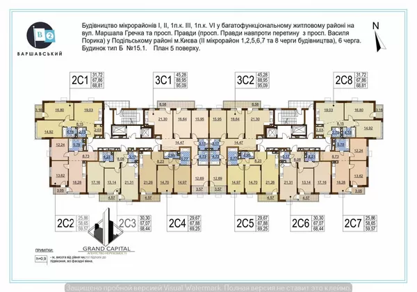 PHOTO-KIEVGRCP00010000-114771-4a73fe2c