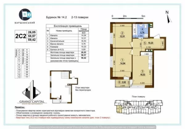 PHOTO-KIEVGRCP00010000-114771-99917f69