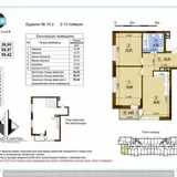 PHOTO-KIEVGRCP00010000-114771-99917f69