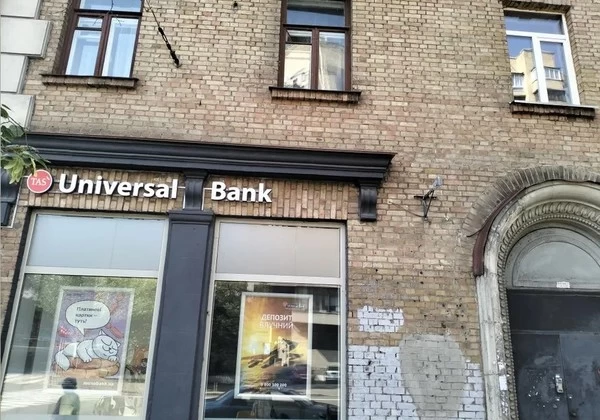 PHOTO-KIEVGRCP00010000-168528-3919278b